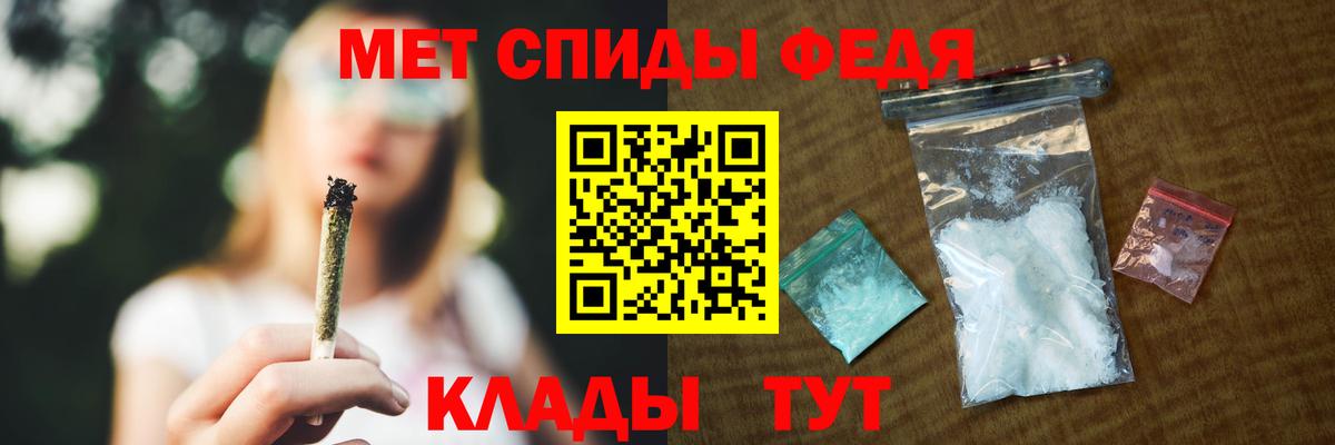 Амфетамин 98%  Вход с VPN  Камень-на-Оби 