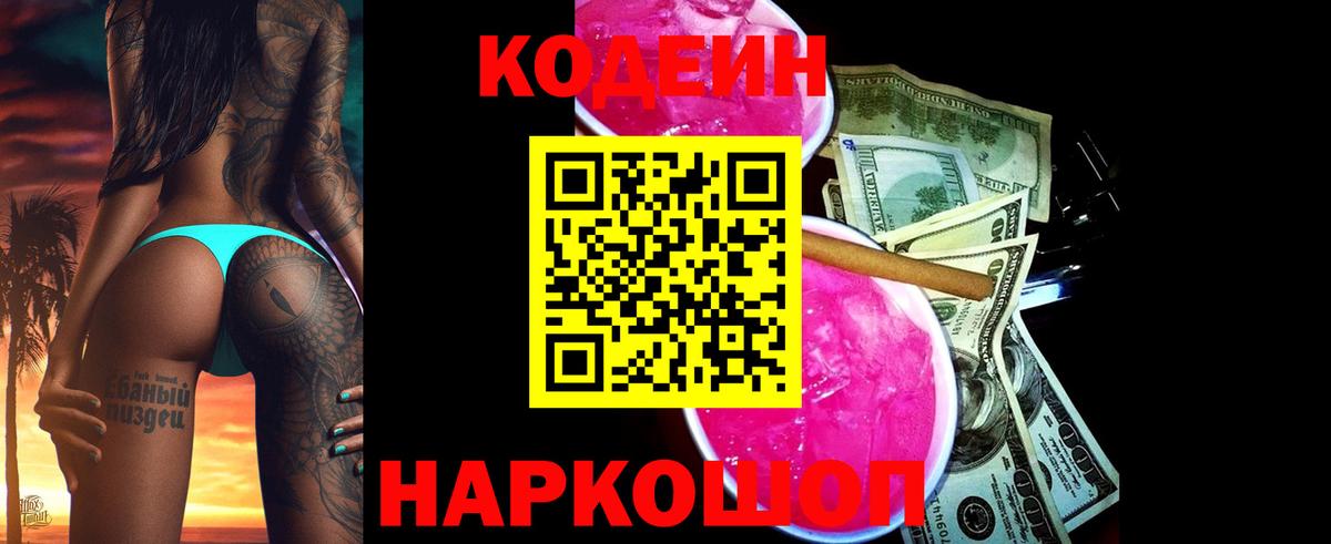 КОКАИН  Камень-на-Оби  МЕФ кристаллы  Марихуана  Вход с VPN 