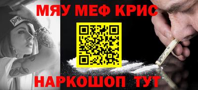 стафф Кулебаки