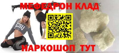 прущий лед Кумертау
