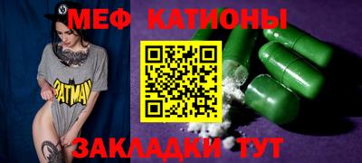 прущий лед Кумертау