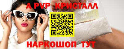 стафф Кулебаки