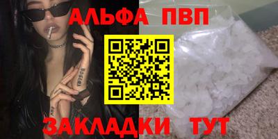 стафф Кулебаки