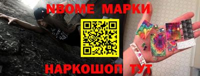 бошки Шебекино