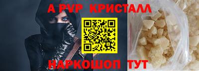 прущий лед Кумертау