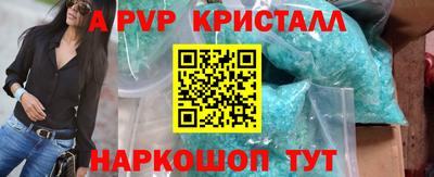 прущий лед Кумертау