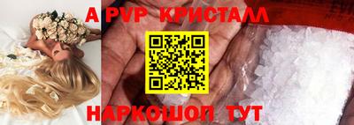 ПСИЛОЦИБИНОВЫЕ ГРИБЫ Кунгур