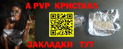 прущий лед Кумертау