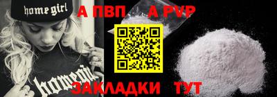 стафф Кулебаки