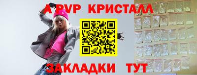 прущий лед Кумертау