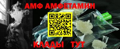 прущий лед Кумертау