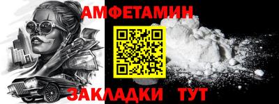 стафф Кулебаки