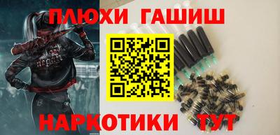 стафф Кулебаки