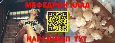 стафф Кулебаки