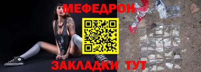 герыч Шелехов