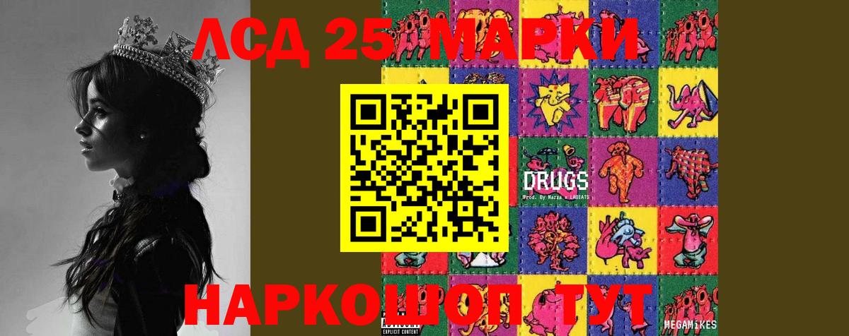 LSD-25 экстази ecstasy  Вход с VPN  Камень-на-Оби  LSD-25 экстази ecstasy 