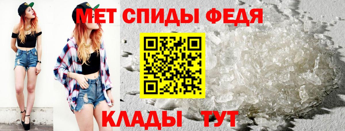 Камень-на-Оби  Метамфетамин Декстрометамфетамин 99.9%  Вход с VPN 