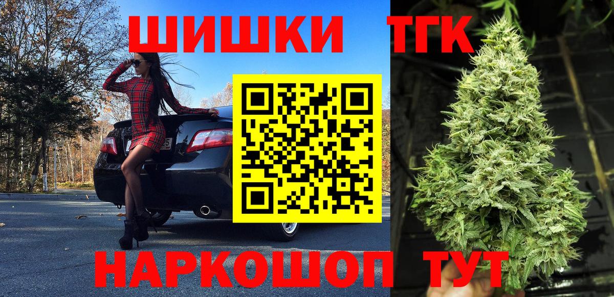 Конопля сатива  Бошки марихуана Bruce Banner  Конопля марихуана  Бошки Шишки сатива  Вход с VPN  Камень-на-Оби 